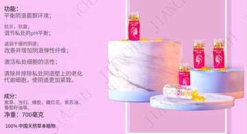 Vaginal Tightening Gel - Intimate Firming and Moisturizing Treatment